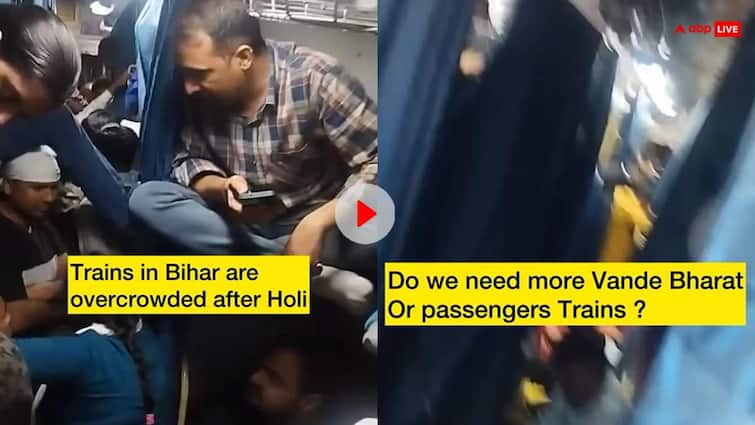 Bad condition of passengers returning from Bihar after Holi not getting a place to sit watch video Video: बिहार से होली मनाकर लौट रहे यात्रियों का बुरा हाल, ट्रेन में बैठने तक की नहीं मिल रही जगह