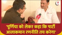 Bihar Seat Sharing को लेकर कांग्रेस अध्यक्ष अखिलेश प्रसाद सिंह ने पूर्णिया सीट को लेकर बताई अहम बात