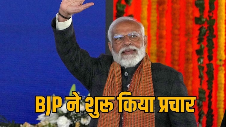 Lok Sabha Election 2024: UP की 27 सीटों पर फोकस: 'राम' के लिए प्रचार करेंगे पीएम मोदी, कृष्णजन्मभूमि में योगी का शंखनाद