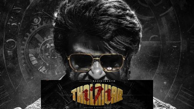 lokesh kanagaraja directorial rajinikanth starrer thalaivar 171 title update Thalaivar 171 Title: லோகேஷின் டைம் டிராவல் கதையில்  கைதியாக ரஜினி! தலைவர் 171 டைட்டில் அப்டேட்!