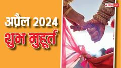 अप्रैल में किसी भी मांगलिक कार्य शुरू करने के लिए नोट करें शुभ डेट्स