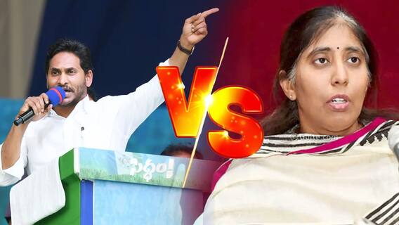 ప్రొద్దుటూరు సభలో జగన్ కామెంట్స్ కు వివేకా కుమార్తె కౌంటర్