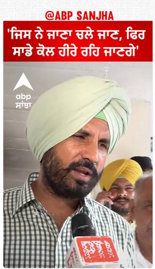 Raja Warring| 'ਜਿਸ ਨੇ ਜਾਣਾ ਚਲੇ ਜਾਣ, ਫਿਰ ਸਾਡੇ ਕੋਲ ਹੀਰੇ ਰਹਿ ਜਾਣਗੇ'