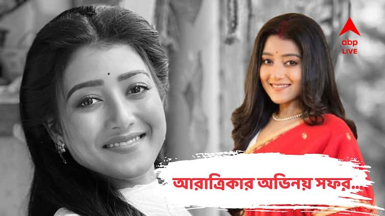 Mithijhora Actress Aratrika Maity shares her struggle and detailed journey of acting exclusively with ABP live abpp Aratrika Maity Exclusive: পঞ্চম শ্রেণি থেকে একের পর এক অডিশন, প্রথম মুখ্য চরিত্রে সুযোগ দশম শ্রেণিতে, কেমন ছিল আরাত্রিকার অভিনয় সফর?