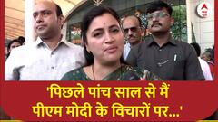 Navneet Rana on BJP: बीजेपी में शामिल होने के बाद सामने आई नवनीत राणा की पहली प्रतिक्रिया, सुनिए