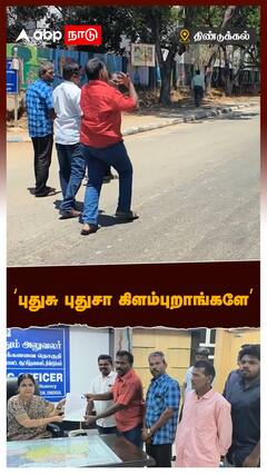 நடனமாடி வேட்புமனு தாக்கல் செய்த சுயேட்சை வேட்பாளர்