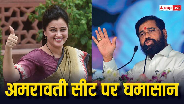 Maharashtra BJP Candidate List Tension on Amravati Seat between Navneet Rana and Bachchu Kadu अमरावती में नवनीत राणा की आसान नहीं राह? शिंदे गुट के नेताओं ने बढ़ाई बीजेपी की टेंशन