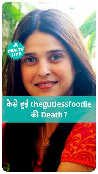 Thegutlessfoodie Natasha Diddee को क्या हुआ?  | Health Live