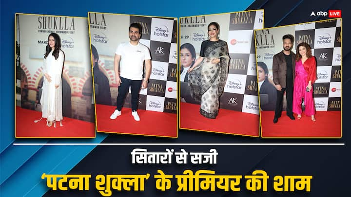 Patna Shuklla Premiere: रवीना टंडन की मोस्ट अवेटेड फिल्म 'पटना शुक्ला' 29 मार्च को रिलीज होने जा रही है. वहीं इससे पहले मुंबई में इसका ग्रैंड प्रीमियर रखा गया.