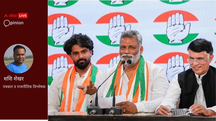 In Bihar the INDIA alliance is yet to settle the partnership बिहार में इंडिया गठबंधन की गांठ है कि सुलझती नहीं, कांग्रेस को केवल 9 सीटें, पूर्णिया पर पप्पू ने बनाया सस्पेंस