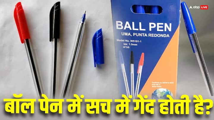Ball Pen: बॉल पेन को लेकर अक्सर लोगों के मन में सवाल आता है. क्या वाकई में इसके अंदर कोई गेंद होती है. जो इसका नाम बॉल पेन रखा गया है. तो चलिए जानते हैं.
