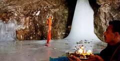 Amarnath Yatra 2024 Date: અમરનાથ યાત્રા ક્યારે થશે શરૂ, રજિસ્ટ્રેશનની અંતિમ તારીખ જાણો