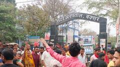 सदर अस्पताल में मरीज की मौत के बाद परिजनों ने जमकर काटा बवाल, घंटों किया सड़क जाम