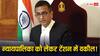 CJI DY Chandrachud: 'न्यायपालिका की संप्रभुता पर हमले की कोशिश...', एक 'खास ग्रुप' को लेकर चिंता, CJI को 600 वकीलों ने लिखी चिट्ठी