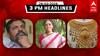 TN Headlines: ரூ.50,000 தொட்ட தங்கம் விலை! 100 நாள் வேலை திட்டத்திற்கான ஊதியம் உயர்வு - முக்கிய செய்திகள்