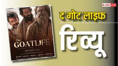 द गोट लाइफ रिव्यू: शानदार सिनेमा अभी जिंदा है, हिला डालेगी नजीब की कहानी