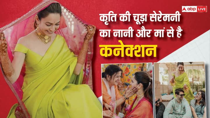 kriti kharbanda Chooda Ceremony: कृति खरबंदा अपने लॉन्ग टाइम बॉयफ्रेंड पुलकित सम्राट के साथ शादी के बंधन में बंध चुकी हैं. उन्होंने अपनी चूड़ा सेरेमनी की फोटोज शेयर की हैं.