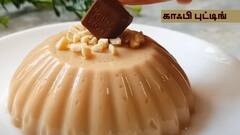 Coffee Pudding Recipe : காஃபி பிரியரா நீங்கள்..? இந்த சுவையான காஃபி புட்டிங்கை செய்து அசத்துங்கள்!