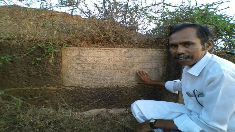 Sivagangai Aranmanai Siruvayal Zamindar Inscription Discovery Know Details TNN Sivagangai: அரண்மனை சிறுவயலில் ஜமீன்தார் காலக் கல்வெட்டு கண்டுபிடிப்பு‌!