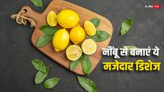 Nimbu Ki Dishes: नींबू से बनाएं ये मजेदार डिशेज, गर्मियों में खूब करें इनका सेवन