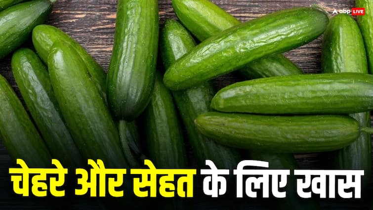 this green fruit have amazing benefits it cure from many diseases Health Tips: बेहद कमाल की है ये हरी सब्जी, चेहरे के साथ सेहत के लिए भी है खास, जानें इससे होने वाले फायदों के बारें में