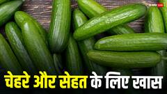 बेहद कमाल का है ये हरा फल, चेहरे के साथ सेहत के लिए भी है खास, जानें इससे होने वाले फायदों के बारें में