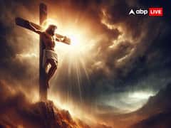 Good Friday 2024: ये हैं भारत के प्रसिद्ध और ऐतिहासिक चर्च, गुड फ्राइडे पर प्रार्थना के लिए पहुंचते हैं ईसाई