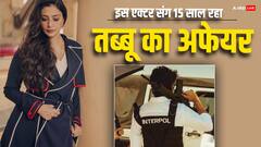 जब साउथ के इस सुपरस्टार को दिल दे बैठी तब्बू...15 साल रहा अफेयर, फिर हुआ रिश्ते का दर्दनाक अंत, जानें लव स्टोरी