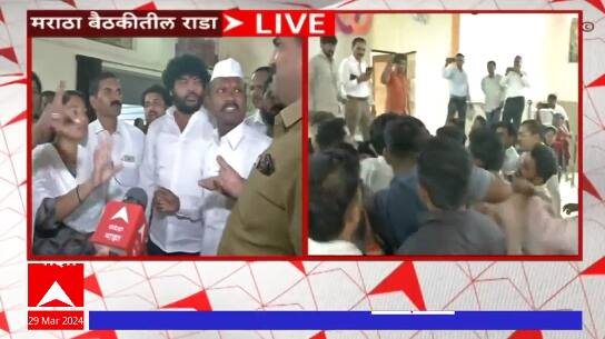 Maratha Baithak Rada Chhatrapati Sambhaji Nagar : मराठा समन्वयकांच्या बैठकीत तुफान राडा