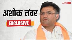 'कांग्रेस की सिर्फ सपने में सरकार बनेगी', अशोक तंवर का तंज