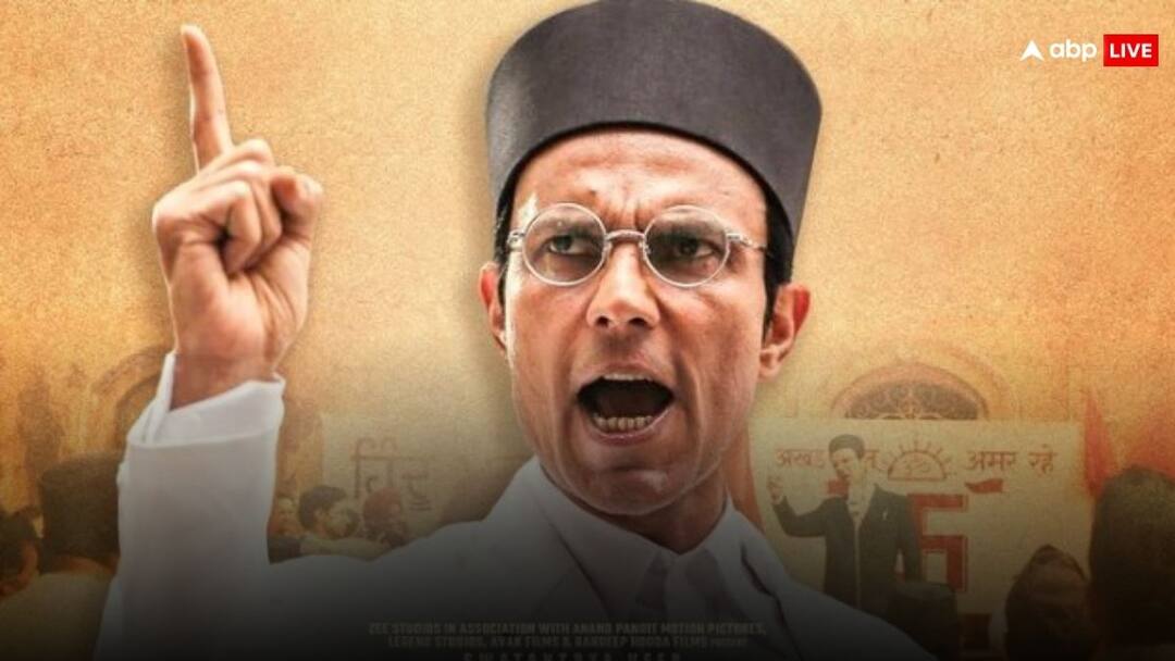 Swatantrya Veer Savarkar Box Office Collection Day 7 Randeep Hooda Ankita Lokhande film seventh day Thursday collection net in India Swatantrya Veer Savarkar BO Collection Day 7: कछुए की चाल चल रही ‘स्वातंत्र्य वीर सावरकर’ ने वसूली आधी लागत, 7 दिन में किया इतना कारोबार