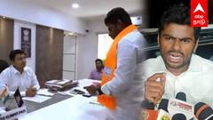 Annamalai Nomination Issue : வேட்புமனு சர்ச்சை” இது ஒரு விஷயமே இல்ல” அ.மலையின் புது TWIST | BJP