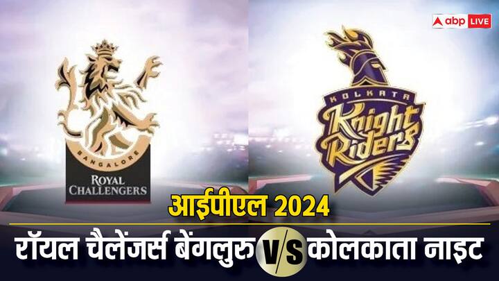 IPL 2024 RCB vs KKR Royal challengers Bengaluru and Kolkata knight riders cricket match today panchang on 29 march IPL 2024 RCB vs KKR: रॉयल चैलेंजर्स बेंगलुरु और कोलकाता नाइट राइडर्स के बीच मुकाबला आज, जानिए कैसी रहेगी ग्रह-नक्षत्रों की चाल