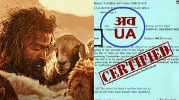 prithviraj sukumaran the goat life movie deleted scenes by censor board aadu jeevitham Aadu Jeevitham : படத்தை கெடுத்துவிட்ட சென்சார் வாரியம்.. ஆடுஜீவிதம் படத்தில் நீக்கப்பட்ட காட்சிகள்