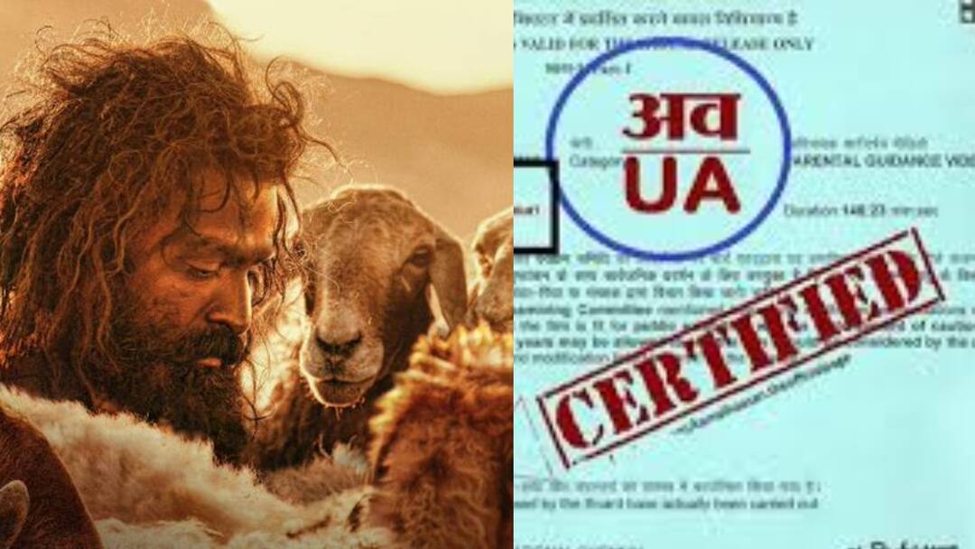 Aadu Jeevitham : படத்தை கெடுத்துவிட்ட சென்சார் வாரியம்.. ஆடுஜீவிதம் படத்தில் நீக்கப்பட்ட காட்சிகள்