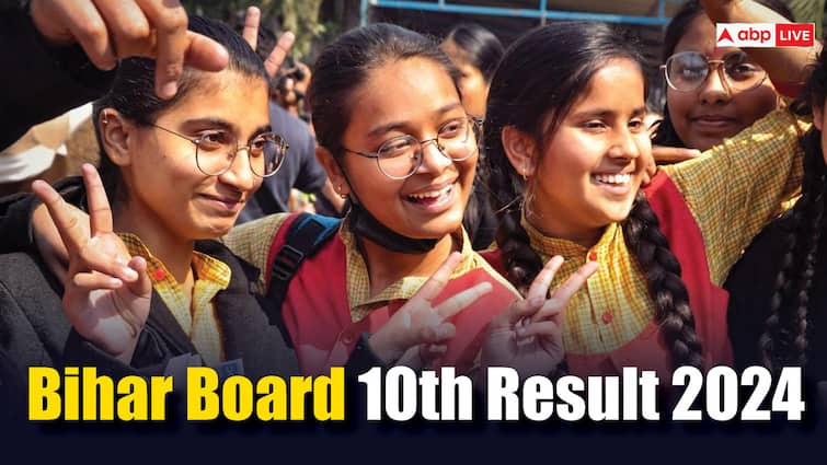 BSEB Bihar Board 10th Result 2024 Direct Link Will Be Active Soon on ABP News Website To Download Marksheet Bihar Board 10th Result 2024: किसी भी समय जारी हो सकते हैं नतीजे, इस वेबसाइट से इन आसान स्टेप्स से कर सकते हैं चेक