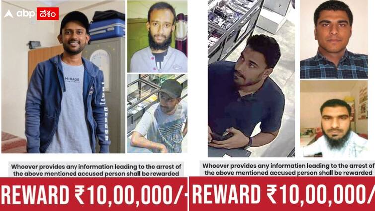 Rameshwaram Cafe blast Bengaluru NIA announces Rs 10 lakh cash reward each on two accused Rameshwaram Cafe Blast: రామేశ్వరం కేఫ్‌లో పేలుడు, నిందితుల ఆచూకీ చెబితే రూ.20 లక్షల రివార్డ్: NIA