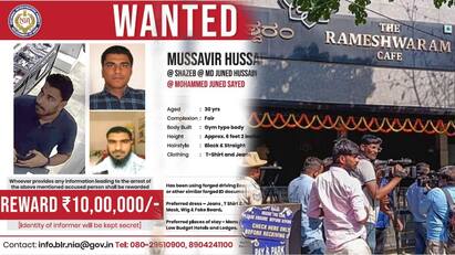 Bengaluru Cafe Blast suspects photo release and nia photo release and reward பெங்களூரு குண்டுவெடிப்பு! வெளியான குற்றவாளிகளின் புகைப்படங்கள் - தகவல் தருபவர்களுக்கு வெகுமதி அறிவிப்பு!