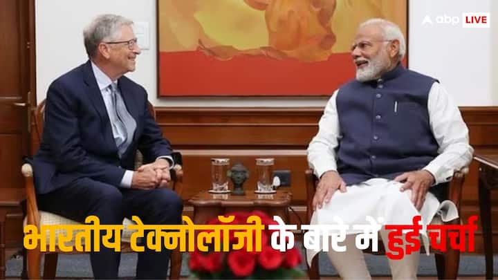 PM Modi meets Bill gates discuss on India's digital revolution including AI and deepfake technology PM Modi से मिले Bill Gates, AI से लेकर डीपफेक टेक्नोलॉजी तक इन 5 मु्ख्य मुद्दों पर हुई चर्चा