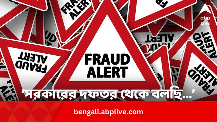 Centre Warns About Fake Calls Impersonating Telecom Department Calling From +92 numbers In Bengali News Fake Call Alert: ফোন আসছে +92-এর মতো অজানা নম্বর থেকে ! সরকারি কল ভেবে পড়তে পারেন বিপদে