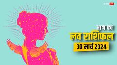 मेष, तुला, वृश्चिक राशि वालों की लव लाइफ में आ सकती है दिक्कत, सभी राशियों का जानें लव राशिफल