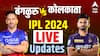 RCB Vs KKR LIVE Score Updates, IPL 2024: केकेआरने आरसीबीचा केला पराभव; कोहलीची खेळी ठरली व्यर्थ