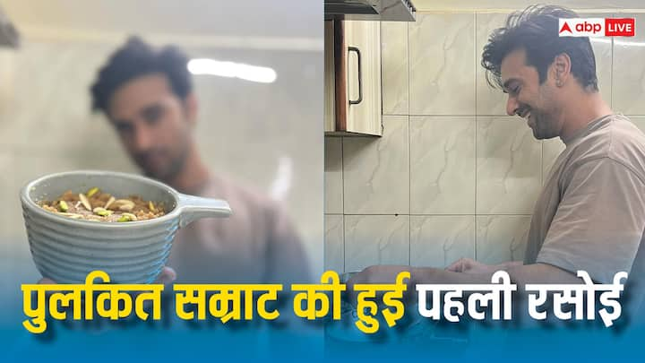 Pulkit Samrat First Rasoi: कृति खरबंदा और पुलकित सम्राट हाल ही में शादी के बंधन में बंधे हैं. पुलकित और कृति शादी के बाद एक्ट्रेस के घर बेंगलुरु गए हैं. जहां पर पुलकित की पहली रसोई हुई.