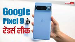 Google Pixel 9 के लॉन्च से बहुत पहले लीक हुईं डिजाइन डिटेल्स
