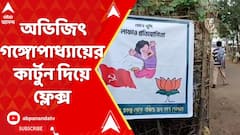 ABP News