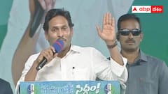 మంచి చేసిన మీ ప్రభుత్వానికి రాఖీ కట్టండి - ఎమ్మిగనూరు సభలో జగన్ పిలుపు !