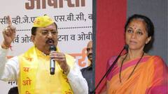 मोठी बातमी : बारामतीची लढत ठरली, OBC बहुजन पार्टीचे 9 उमेदवार जाहीर, जरांगेंना सोबत घेतलं तर आंबेडकरांना पाठिंबा नाही