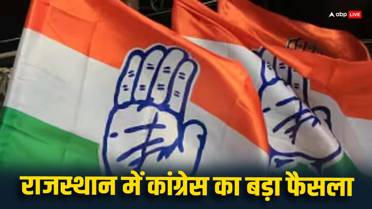 Rajasthan Congress Candidate change in Bhilwara Seat and Raj Samand know reason ANN राजस्थान में कांग्रेस को दो सीटों पर क्यों बदलने पड़े उम्मीदवार? पार्टी को था इस बात का बड़ा डर