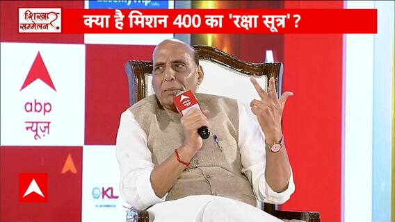 ABP SHIKHAR SAMMELAN 2024: Rajnath Singh Over 'Raksha Sutra' Of Mission 400 | ABP News