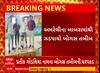 Amreli News । બાબરામાંથી પ્રતીક ગોંડલીયા નામનો બોગસ તબીબ ઝડપાયો, જુઓ શું છે સમગ્ર મામલો